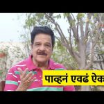 गदिमांच्या प्रसंगी इरसाल होणाऱ्या लेखणीतून उतरलेलं हे एक शृंगारिक गीत