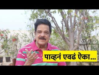 गदिमांच्या प्रसंगी इरसाल होणाऱ्या लेखणीतून उतरलेलं हे एक शृंगारिक गीत