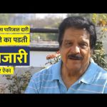 स्त्रीच सर्वात गहिर आणि आयुष्यभर मनातल्यामनात जाळणार दुःख कोणतं?