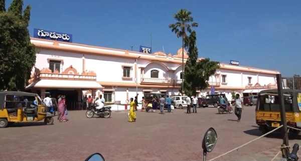 गुडूर