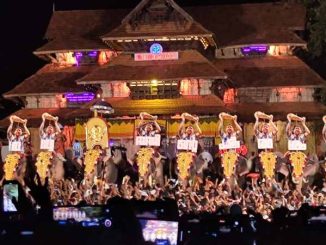 त्रिचूर