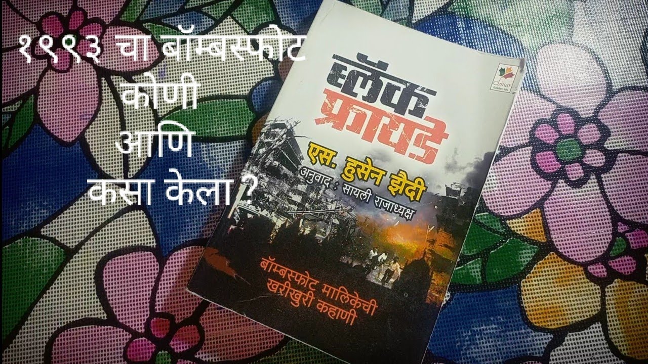 ब्लॅक फ्रायडे