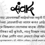 विख्यात तालवाद्य वादक तौफिक कुरेशी