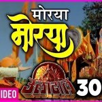 देवा तुझ्या दारी आलो