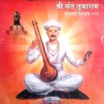 अनघा – दिवाळी अंक 2016