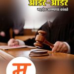 ऑर्डर ऑर्डर