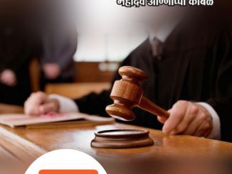 ऑर्डर ऑर्डर