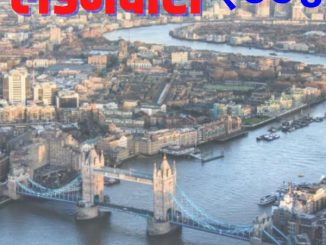 माझी लंडनवारी