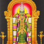 मीनाक्षी पंचरत्न