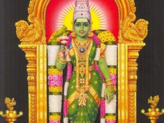 मीनाक्षी पंचरत्न