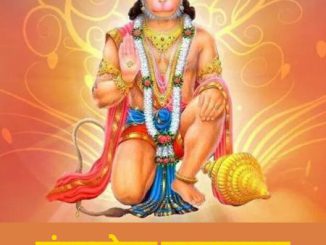 संकटमोचन हनुमानाष्टक