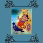 श्री शनैश्चर स्तोत्र