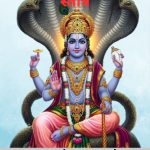 श्री विष्णूभुजंगप्रयात स्तोत्र