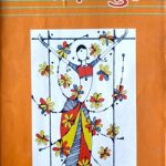 ती चांदणफुलं