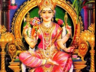 त्रिपुरसुंदरी स्तोत्र