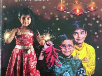 अनघा – दिवाळी अंक 2019