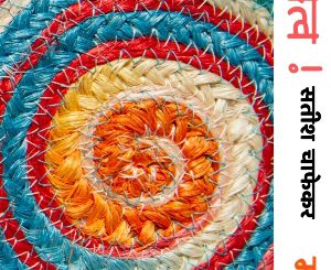 शून्यत्व