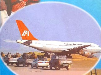 आय. सी. ८१४