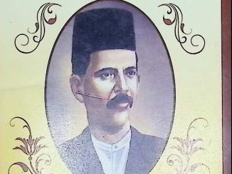 राम गणेश गडकरी