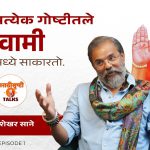 माझ्या प्रत्येक गोष्टीतले स्वामी मी चित्रांमध्ये साकारतो