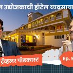 पुण्यातील उद्योजकाची हॉटेल व्यवसायात भरारी – Fidato Hotels.