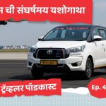 KK Travels – A brand synonymous with Mumbai Airport travel
