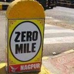 नागपूरमधील शून्य मैलाचा दगड