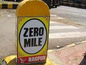 नागपूरमधील शून्य मैलाचा दगड