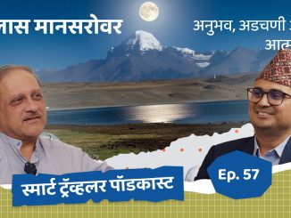 कैलास मानसरोवर: अनुभव, अडचणी आणि आत्मशोध