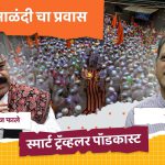 संतभूमी आळंदी चा प्रवास ह. भ. प. यशवंत महाराज फाले ह्यांच्या सोबत.