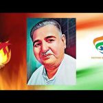 क्रांतिवीरांची अमृतगाथा भाग १४-क्रांतीसिंह नाना पाटील
