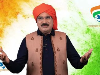 क्रांतिवीरांची अमृतगाथा – भाग १६ चंद्रशेखर आझाद