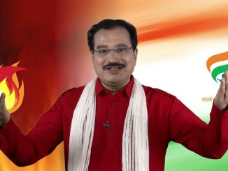 क्रांतिवीरांची अमृतगाथा-भाग ११