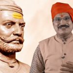 क्रांतिवीरांची अमृतगाथा-भाग १०