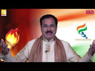 क्रांतिवीराची अमृतगाथा-भाग ४