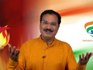 क्रांतिवीरांची अमृतगाथा-भाग ३