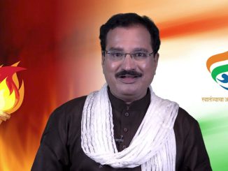 क्रांतिवीरांची अमृतगाथा-भाग १९- सूर्यसेन आणि सुभाषबाबू