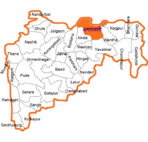 दृष्टीक्षेपात अमरावती