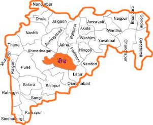 दृष्टीक्षेपात  बीड