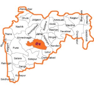 दृष्टीक्षेपात  बीड