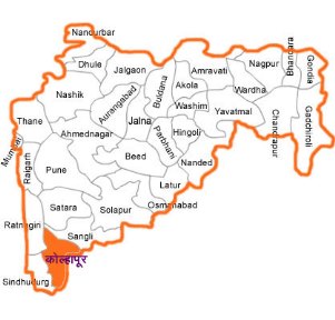 दृष्टीक्षेपात कोल्हापुर