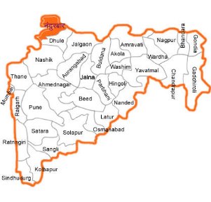 दृष्टीक्षेपात नंदुरबार