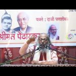 रंग श्रीमंत – भालचंद्र पेंढारकर भाग – २