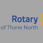 रोटरी क्लब ठाणे नॉर्थ