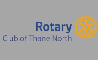 रोटरी क्लब ठाणे नॉर्थ
