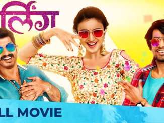 डार्लिंग