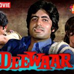 दीवार (1975)