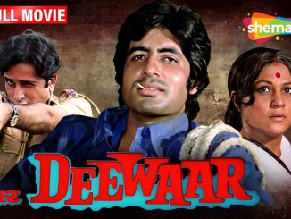 दीवार (1975)