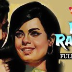 दो रास्ते (१९६९)