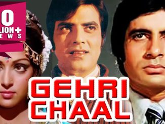 गहरी चाल (१९७३)